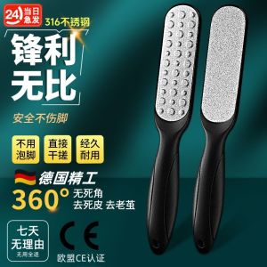 Máy Đánh Bàn Chân Bằng Thép Không Gỉ 316 Đa Chức Năng Máy Loại Bỏ Da Chết Vỏ Cứng Bảng Xay Chân Bảng Đánh Bàn Chân Tại Nhà Đồ Dùng Chăm Sóc Cá Nhân