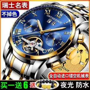 New Automatic Pure Mechanical Mens Watch Waterproof Night Light Calendar High End Business Watch Fashionable Stainless Steel