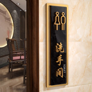 Acrylic Room Number Plaque Self Adhesive Decorative Tea House Private Room Door Sign Creative Homestay Business Logo Label