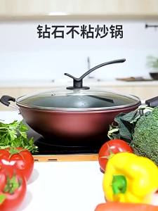 Besee | Non-stick Smoke-free Frying Pan