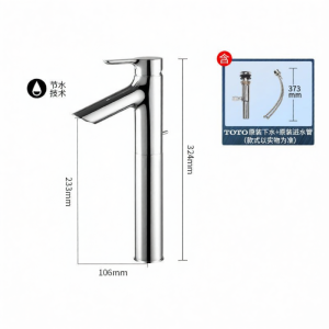 High-foot High-handle Single-hole Hot and Cold Basin Faucet