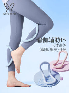 Somi Yoga Ring Leg Slimming Pilates Back Beautifying Trainer Muscle Relaxation Massager Effective Fitness Exercise Equipment