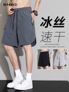 Quần Short Thể Thao Chạy Bộ Ice Silk Mỏng Mùa Hè Thoáng Khí Co Giãn Rộng Rãi Năm Điểm Quần Short Thể Thao Nam