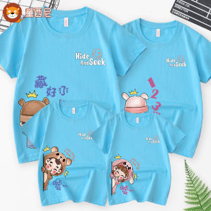 Fried Street Parent-Child Clothes Summer Clothes a Family of Three and Four Short Sleeves T-Shirt Family Mother and Daughter Mother-Child Suit Western Style Fried Street Summer