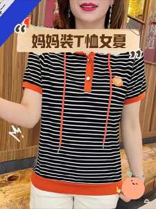 QIAOXIZI | Striped Loose Fit T-shirt for Middle-aged Women