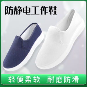 Giày Lưới Thoáng Khí Chống Tĩnh Điện Dày Cho Nam Và Nữ Mùa Hè Chống Bụi Bẩn Giày Lưới PU Đế Mềm Màu Xanh Lam Trắng Bốn Lỗ