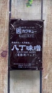 (Hatcho Miso) Tương Miso Đen Nhật Bản (Kakukyu) 500G