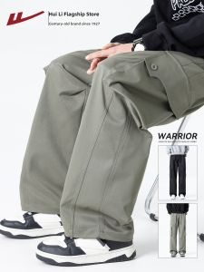 Warrior | Mens Spring Casual Wide-leg Outdoor Trousers