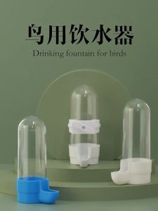 อาหารนก สำหรับการที่ให้น้ำ-อาหารนก สุขภาพดี หลอดน้ำ สุขภาพยนตร์ หลอดอาหารแบบล็อคกรง สำหรับนก นกแก้ว