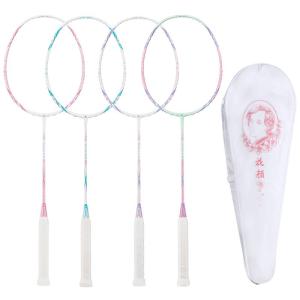 Kawasaki | Floral Pattern Carbon Fiber Badminton Racket 5U