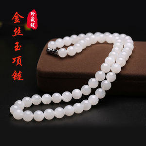 ของแท้จากธรรมชาติซินเจียง Hetian หยกทองสำหรับผู้หญิงสร้อยคอหยกขาวเนื้อแกะลูกปัดนำโชคลาภลูกปัดกลมมอบให้คุณแม่แฟนสาว