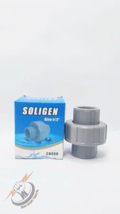 Water Mur PVC Soligen 1/2 Inch untuk Penyambung Pralon - Warna Coklat