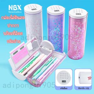 กล่องดินสอ กล่องใส่ปากกา ล็อครหัสผ่านอิเล็กทรอนิกส์ NBXอัจฉริยะ กล่องดินสอครบวงจร ตั้งรหัสได้ มีกระจก มีเครื่องคิดเลข #0031