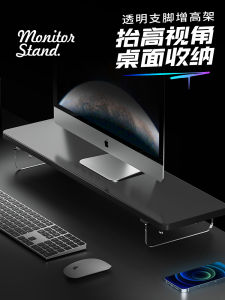 Hemuxi Computer Monitor Elevated Rack Desktop Desktop Computer Riser Desk Desk Computer Desk Computer Desk Expansion Storage Cushion Elevated Computer Screen Notebook Cooling Storage Base