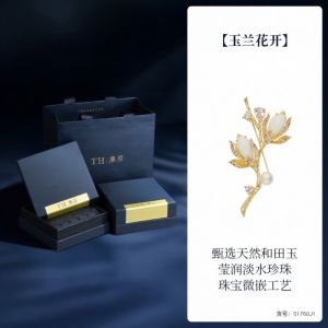 TH | Natural Hetian Jade Pearl Orchid Brooch