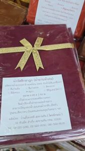 ผ้าอาบน้ำฝน ผ้าบังสุกุล ผ้าวัสสิกสาฎก ขนาด0.95x2.50เมตร ผลิตจากผ้าฝ้ายธรรมชาตคอตต้อน100% ไม่ซีดไม่หด คุณภาพดีมากค่ะ