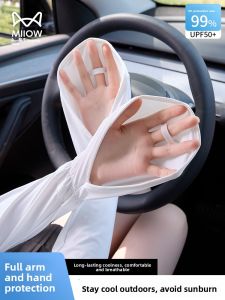 MiiOW | Womens Ice Silk Sun Protection Sleeve Covers Spring Driving Cycling Arm Protector Sunshade Hand Sleeve Mid Stretch Solid Color