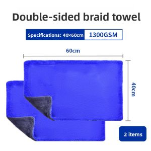 JIAQU | Water Absorbing Non-Linting Car Cleaning Towel
