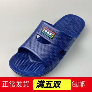 Soft-Soled Outdoor-Meetable Mens Slippers Home Daily Flat Sandals Comfortable Slip-On Shoes for Men by Taiwanlian