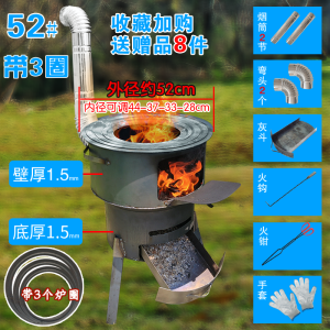 Exquisite Camping Style Double Layer Outdoor Cooking Boiler with Iron Pot for Roast Chicken and Rice Perfect for Home and Rural Use