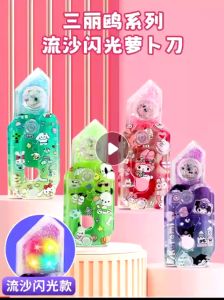 Dao cà rốt dao cà rốt đèn led dao cà rốt kim tuyến đồ chơi dao 3d hoạt hình lấp lánh có cát chảy - Life Style 4U
