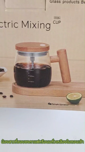 แก้วมักกวนไฟฟ้าอัตโนมัติ 400 มล แก้วปั่น อัตโนมัติ แก้วชง กาแฟ Automatic Mixing CoffeeMugMultiFunctional Blender Cup Intelligent Portable Mixing Cup 400mL แก้วปั่นอัตโนมัติ แก้วชงกาแฟ