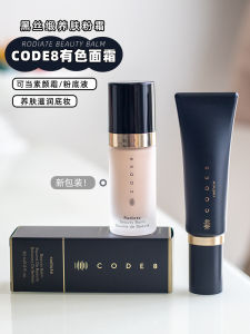 Code8 Color Corrective Moisturizer Foundation Liquid Concealer Invisible Pore Brightening Skin Care Long Lasting Makeup