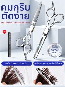 WZGL | Hair Cutting Scissors For Home And Professional Use Layering Texturizing