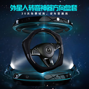 Mazda 3 Atenza and Axela Cela Carbon Fiber 6 Cx-4cx-5 Ruiyi Power Leather Sports Steering Wheel