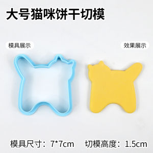 Cartoon Cat Baking Tools Home Use Press Type 3D Cat Biscuit Cookie Cutter Mold Kitchen Cooking Utensils DIY Baking Supplies