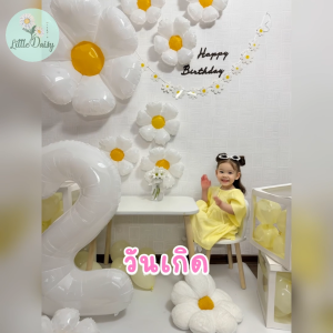 ส่งไว! ลูกโป่งดอกเดซี่ ลูกโป่งดอกไม้สีขาว ลูกโป่งดอกไม้สีพาสเทล ฟอยล์ดอก Daisy หน้ายิ้ม ลูกโป่งผึ้ง ตกแต่งปาร์ตี้วันเกิดแบบเกาหลี ลูกโป่งเดซี่ ลูกโป่งดอกไม้ - Lazada
