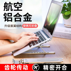 Ximi Notebook Stand Aluminum Alloy Portable Office Support Bracket Elevation Folding Desktop Heat Sink Suitable for Tablet Laptop