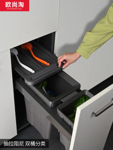 Integrated Kitchen Cabinet Embedded Trash Can Pull out Basket with Cover Hidden Built-In Storage Bin Wet And Dry Sorting