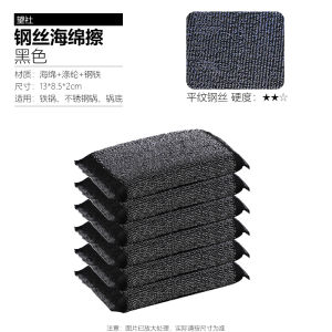 Strongly Effective Steel Wool Sponge Pot Cleaning Block Kitchen Must Have Dishwashing Scouring Pad Powerful Stain Remover