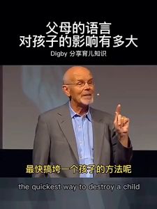 父母话术 宝妈书籍 非暴力沟通 父母的语言养育男孩 女孩 正面管教 引导式教育Children books