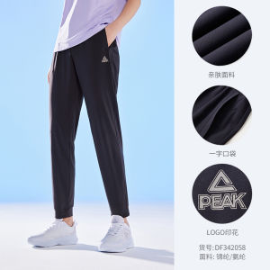 Peak Womens Summer New Ice Silk Quick Dry Long Pants Running Casual Trousers Breathable Elastic Waistband Lightweight