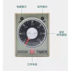 AC220V 60S Timer Relay With Socket Based AH3-3