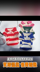 🌟 Áo Polo Cho Chó Mèo Cao Cấp – Áo Cotton Có Cổ Mềm Mại Thời Trang Cho Thú Cưng