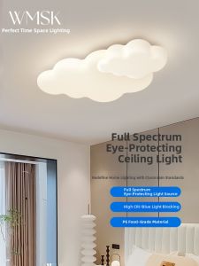 WIMIW | Modern Minimalist Full Spectrum Kids Room LED Ceiling Light