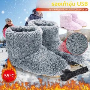 USB รองเท้าให้ความอบอุ่นสำหรับผู้ชายผู้หญิง รองเท้ากันหนาวบูทหิมะให้ความอบอุ่นที่เท้ารองเท้าแตะชาร์จไฟได้ทำความร้อนไฟฟ้า