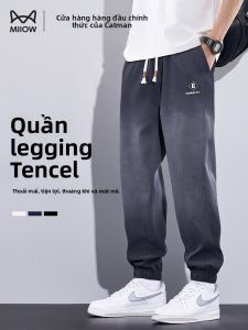 Quần jeans nam MiiOW Catman làm bằng vải denim mỏng rộng rãi có dây rút
