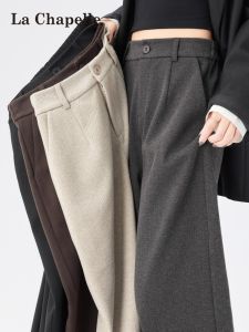 La Chapelle | High Waist Drapey Loose Flared Pants Woolen