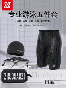 Mens Five-Part Speed Dry Thermal Sharkskin Swimming Suit Cap And Goggles Set Quick-Drying Comfortable Polyester Lycra Blend