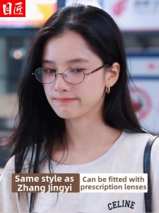 MoJon | Retro Oval Metal Thin Frame Glasses Frame