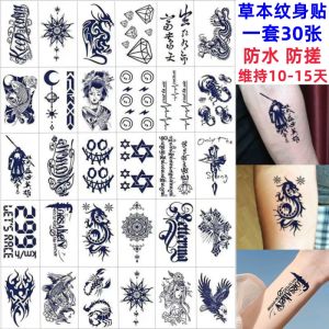 Miếng Dán Hình Xăm Thảo Mộc Lâu Trôi Chống Thấm Nước Không Phản Quang Cảm Giác Cao Cấp Hình Xăm Tay Nhãn Dán Nhỏ Nhãn Dán Hình Xăm Cho Nam Và Nữ