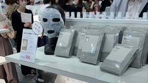 HTC Face Mask Moisturizing Repair Dryness All People Pack