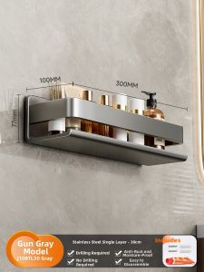 TAOSHI | No Drill Wall Mounted Bathroom Shelf