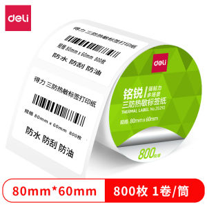 Deli Sanfang Thermal Label Paper 60*40 20 30 50 70 80 90 100 Blank Adhesive Sticker Electronic Paper Supermarket Price Bar Code Printer Eyoubao Express Waterproof Milk Tea Sticker