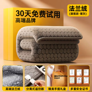 2025 New Top-Configured Titanium Graphene Electric Blanket Fleece-Lined Single Double Control Temperature Switch Home Appliances