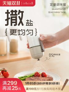 ขวดเกลือปริมาณที่แน่นอน Onlycook สำหรับใช้ในบ้าน ขวดเกลือปิดแบบทนความชื้น ขวดเกลือแก้ว ขวดเกลือแบบปรุงรส ขวดเกลือแบบปิด